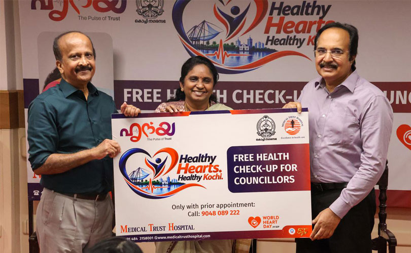 കൗൺസിലർമാർക്ക് സൗജന്യ ഹൃദയാരോഗ്യ പരിശോധനാ പാക്കേജ്.